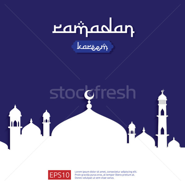 Gruß Design Kuppel Moschee Stock foto © taufik_al_amin