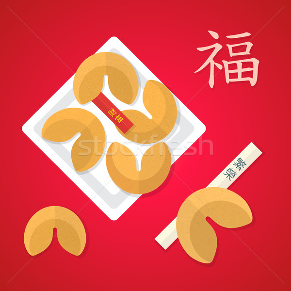 flat style chinese new year chinese fortune cookies
 Stock photo © TRIKONA
