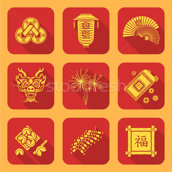 Citromsárga szín stílus kínai új év ikon szett vektor Stock fotó © TRIKONA