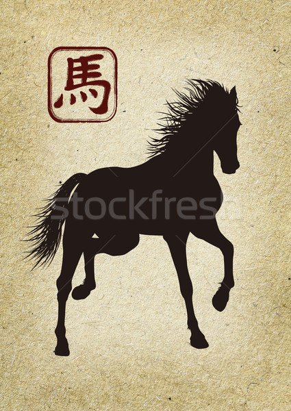 Capodanno cinese 2014 cavallo anno design vecchia carta Foto d'archivio © vadimmmus