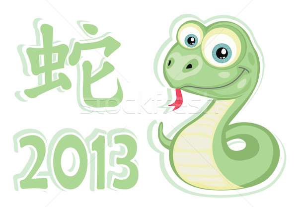 Foto stock: Serpiente · etiqueta · vector · nino · chino · jeroglífico