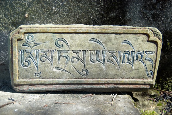 Nepali word on the stone Stock photo © vapi