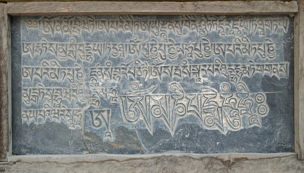 Tibetan stone manuscript Stock photo © vapi