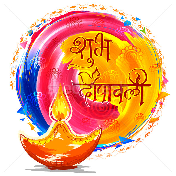 Shubh Deepawali Happy Diwali background with watercolor diya for light festival of India Stock photo © vectomart