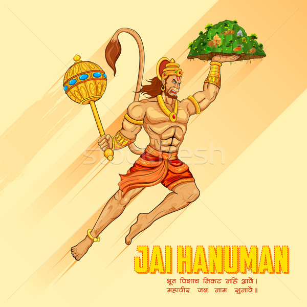 Lord Hanuman Stock photo © vectomart