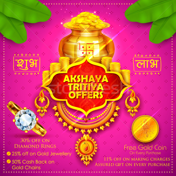 Stock photo: Akshaya Tritiya celebration Sale promotion