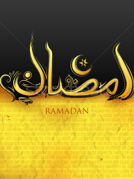 Ramadan Kareem Generous Ramadan greeting with illuminated lamp Stock photo © vectomart