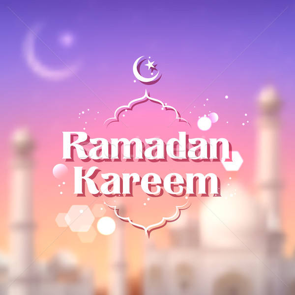 Ramadan generos ilustrare dumnezeu rugăciune celebrare Imagine de stoc © vectomart