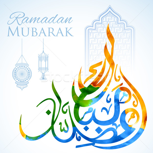 Ramadan Kareem greeting with illuminated lamp Stock photo © vectomart