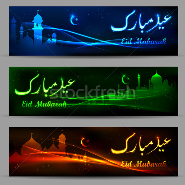 Eid Mubarak Banner Stock photo © vectomart