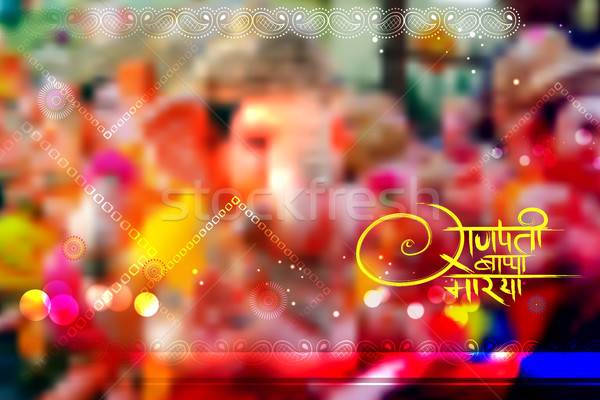  Lord Ganpati background for Ganesh Chaturthi Stock photo © vectomart