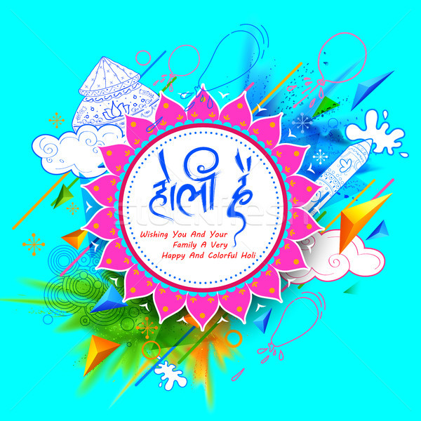 Happy Holi Background for Festival of Colors celebration greetings Stock photo © vectomart