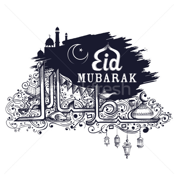 Stock photo: Eid Mubarak Happy Eid greetings in Arabic freehand with mosque