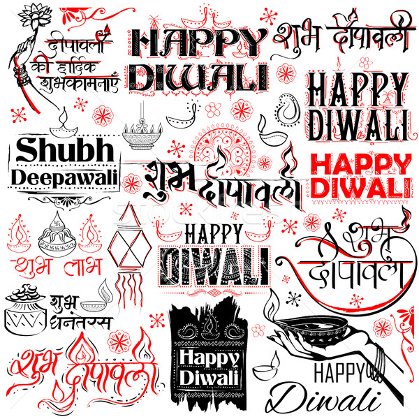 Shubh Deepawali (Happy Diwali) message for light festival of India Stock photo © vectomart