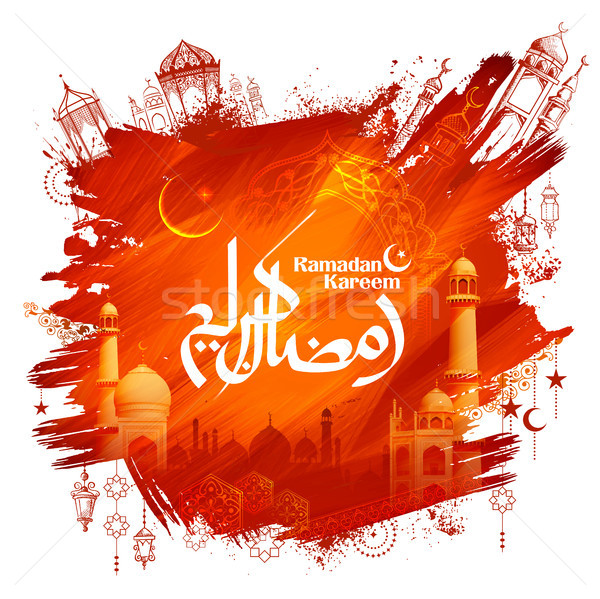 Stock photo: Ramadan Kareem Generous Ramadan greetings for Islam religious festival Eid with freehand sketch Mecc