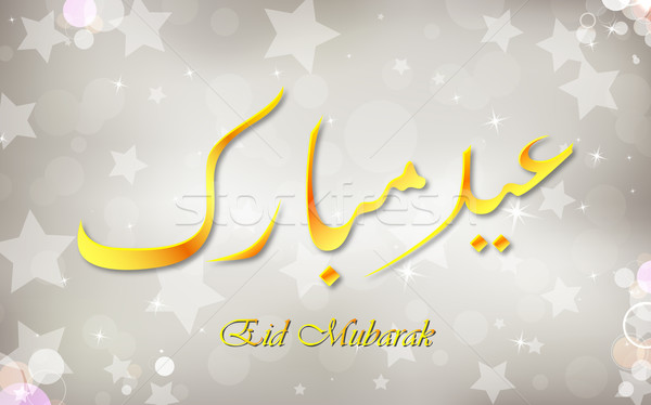 Eid Mubarak Wishing Stock photo © vectomart