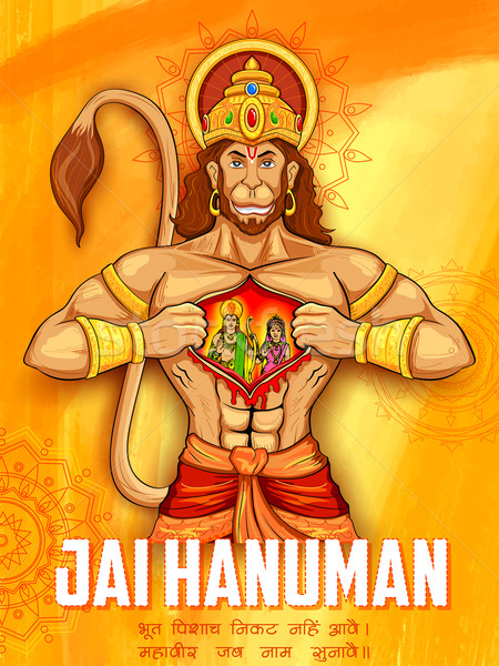 Lord Hanuman Stock photo © vectomart