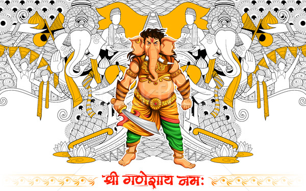 Stock photo:  Lord Ganapati background for Ganesh Chaturthi