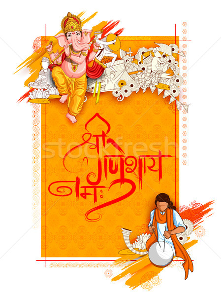  Lord Ganpati background for Ganesh Chaturthi Stock photo © vectomart