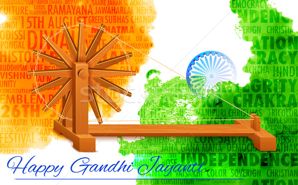 Spinning wheel on India background for Gandhi Jayanti Stock photo © vectomart