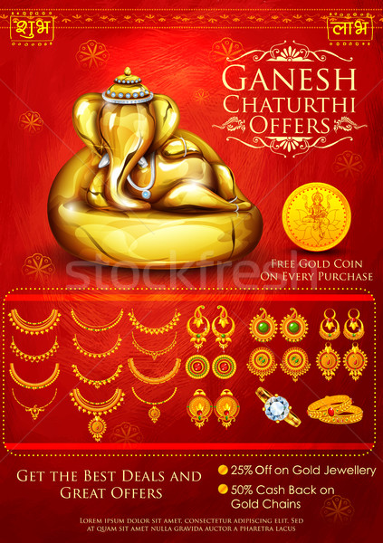  Lord Ganapati background for Ganesh Chaturthi Stock photo © vectomart
