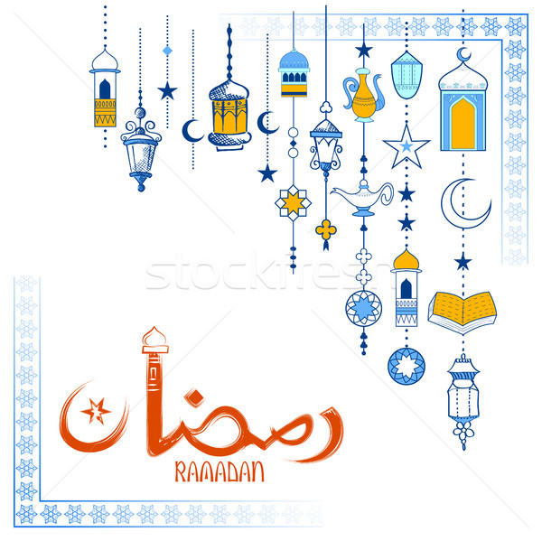 Ramadan generos islam religios festival Imagine de stoc © vectomart