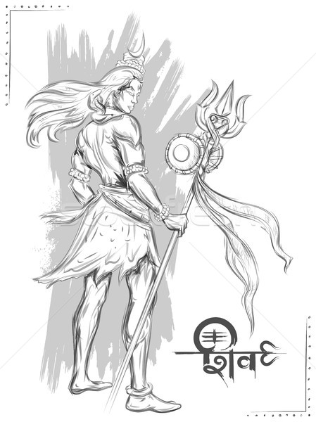 Foto stock: Shiva · indiano · deus · ilustração · mensagem · significado