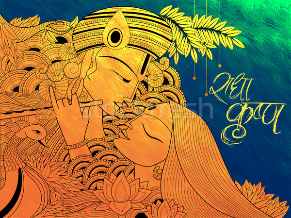 Radha and Lord Krishna on Janmashtami Stock photo © vectomart