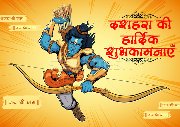Lord Rama with arrow in Dussehra Navratri festival of India poster Stock photo © vectomart