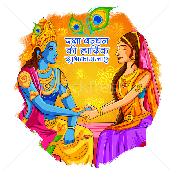 Krishna illustrazione messaggio significato congratulazione amore Foto d'archivio © vectomart