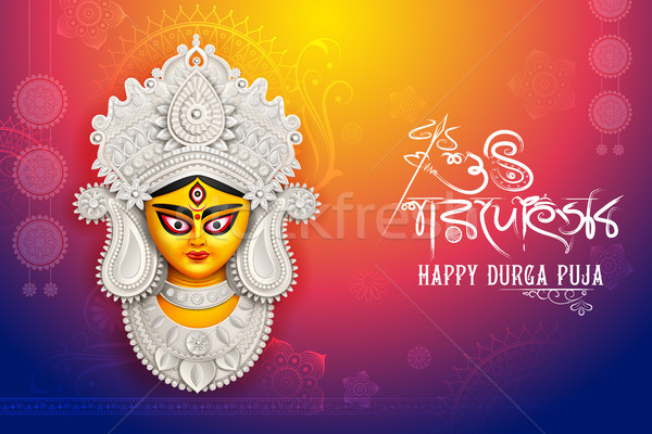 Goddess Durga Face in Happy Durga Puja background Stock photo © vectomart