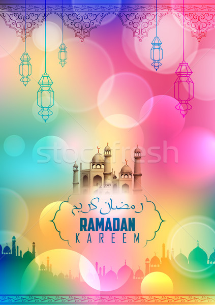 Ramadán nagyvonalú üdvözlet arab mecset illusztráció Stock fotó © vectomart