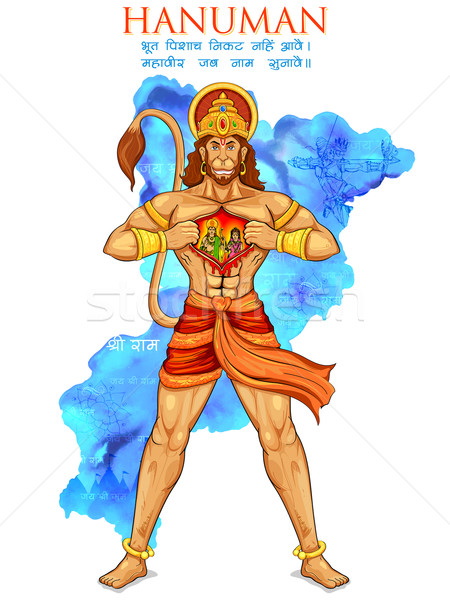 Lord Hanuman Stock photo © vectomart