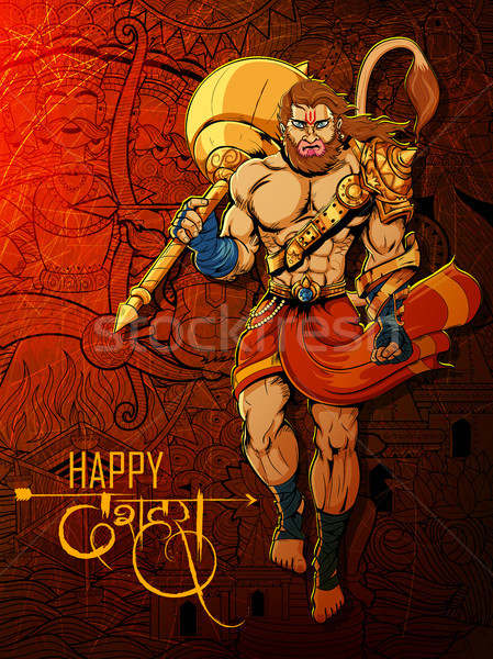 Lord Hanuman on Happy Dussehra Navratri festival of India Stock photo © vectomart