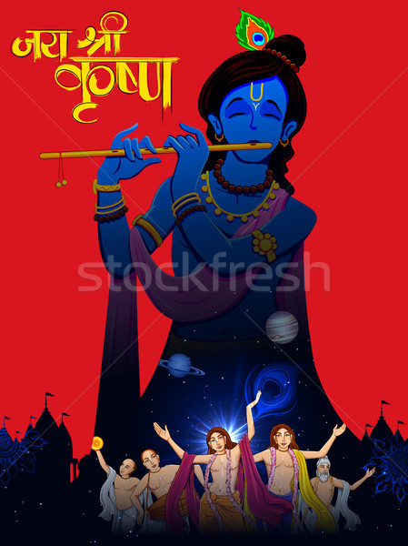 Devotament krishna fericit festival ilustrare text Imagine de stoc © vectomart