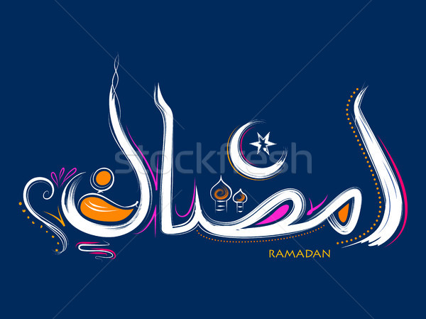 Ramadan genereus groet verlicht lamp illustratie Stockfoto © vectomart