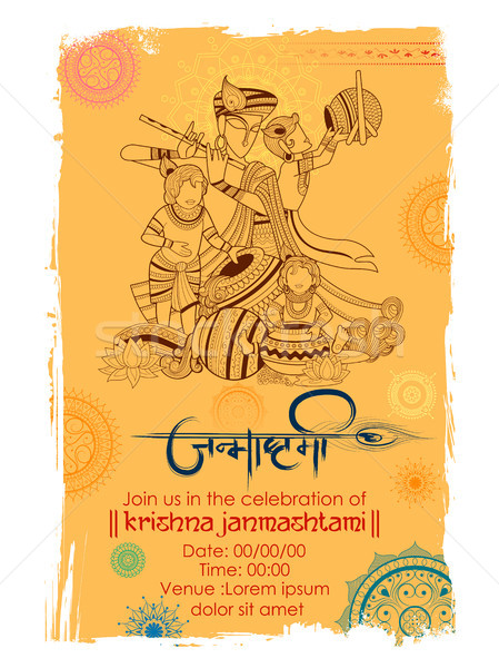 Foto stock: Krishna · texto · significado · feliz · festival · ilustração