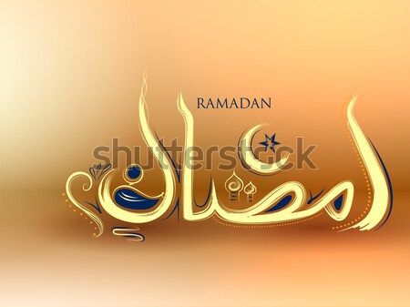 Eid Mubarak from Aladdin Genie Lamp Stock photo © vectomart