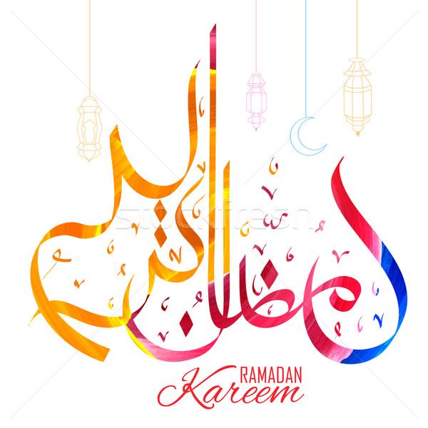 Ramadan Kareem greeting with illuminated lamp Stock photo © vectomart