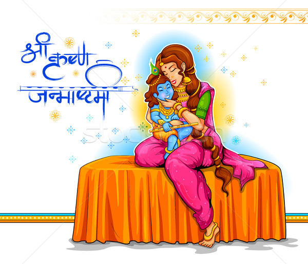 Krishna felice festival illustrazione amore sfondo Foto d'archivio © vectomart