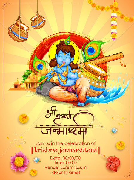 Krishna felice festival illustrazione testo significato Foto d'archivio © vectomart