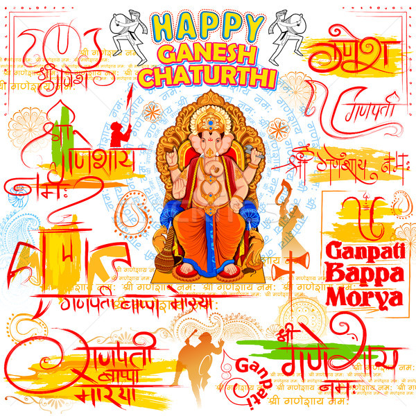  Lord Ganpati background for Ganesh Chaturthi Stock photo © vectomart