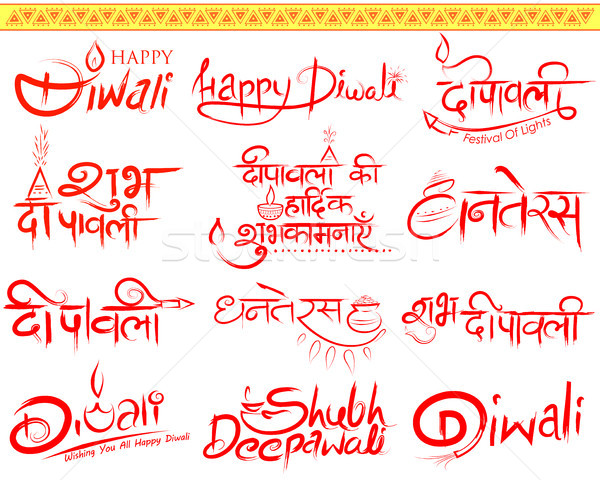 Typography calligraphy on Diwali Holiday background for light festival of India with message in Hind Stock photo © vectomart