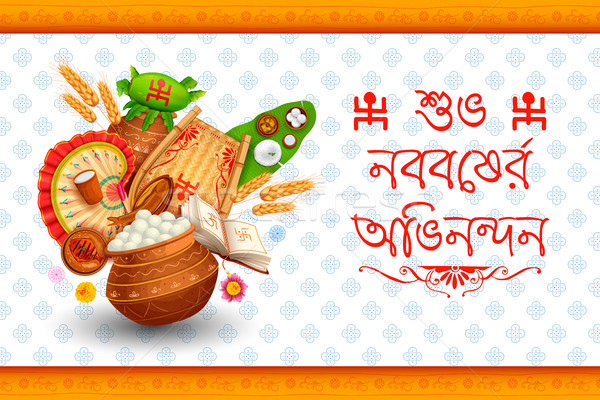 Stock photo: Greeting background with Bengali text Subho Nababarsha Antarik Abhinandan meaning Heartiest Wishing 