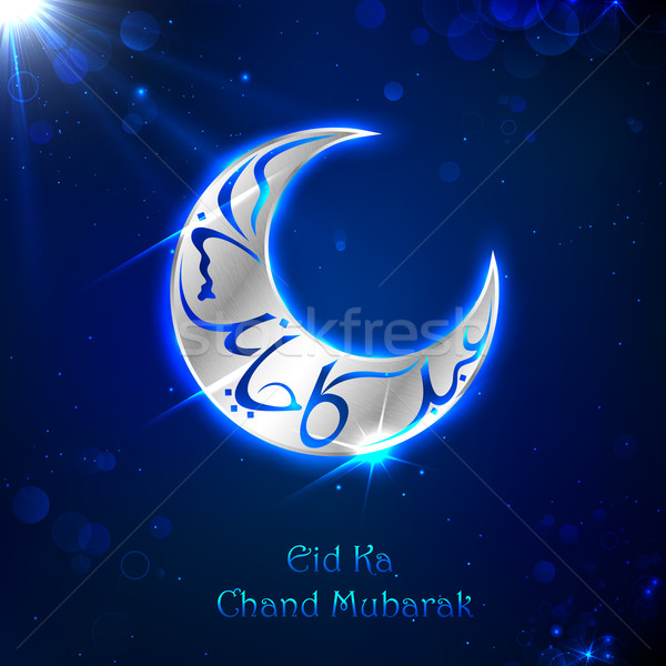Eid ka Chand Mubarak Stock photo © vectomart