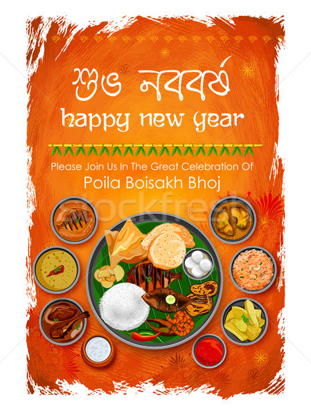 Greeting background with Bengali text Subho Nababarsha Priti o Subhecha meaning Love and Wishes for  Stock photo © vectomart