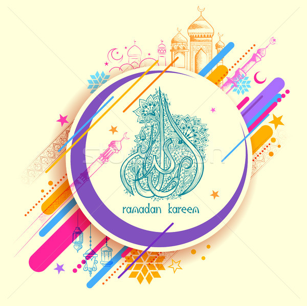 Stock photo: Ramadan Kareem (Generous Ramadan) greetings in Arabic freehand calligraphy