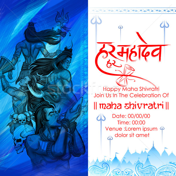 Shiva indiai Isten illusztráció üzenet jelentés Stock fotó © vectomart
