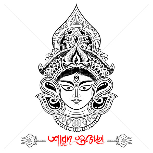 Stock photo: Goddess Durga Face in Happy Durga Puja background
