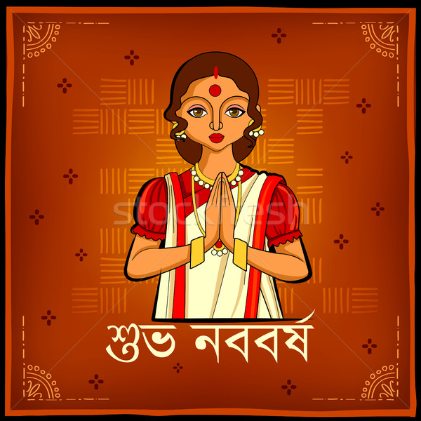 Greeting background with Bengali text Subho Nababarsho meaning Happy New Year Stock photo © vectomart